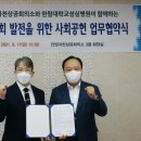 한림대학교성심병원 이미지