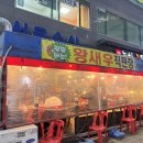 서윤맛집 | [경기/파주] 내돈내산 목동동 맛집, 대방어 추천 "서윤수산" (반려견동반가능)