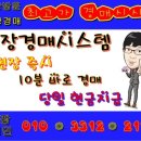 건우자동차정비 | 차쟁이김부장의 로체이노베이션엘피지일반인이전가능중고차판매후기