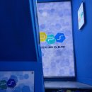 3D 플스방 이미지