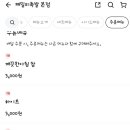 패밀리족발 이미지