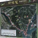 도곡보건지소 | ① 북한강철교, 두물머리- ( 2024.11.29 )