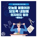 위즈관리형스터디카페 네이버블로그
