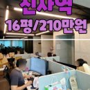 바론공인중개사사무소 이미지