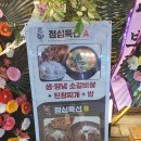 시흥시 은계지구 소갈비살 맛집 :: 육품참숯소갈비살