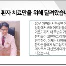 괴정동의한의원 네이버블로그