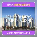 덕산공인중개사사무소 이미지