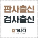 법무법인감명