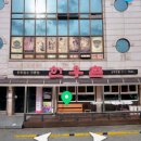 토박이 한우촌 이미지