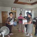 저동경로당 이미지