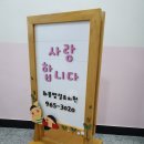 화봉유치원 이미지