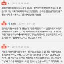 신혼여행을 전여친과의 여행코스로 갔었답니다. 이미지