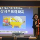 한국아이테라피센터 이미지