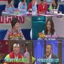 황금어장 이미지