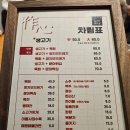 문어와생고기 이미지