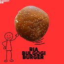 잇츠버거 | 롯데리아 추천 메뉴 ‘리아 불고기버거’ 세트 후기(롯데잇츠 쿠폰 할인, 칼로리, 가격, 생일 쿠폰)