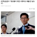 김문수 "청년들이 개만 사랑하고 애를 안낳는다" 이미지