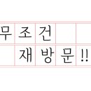 일광원밀면 이미지