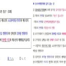 공인중개사과외 ,그룹과외