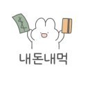 왕가네숯불구이 이미지