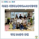 곡선동 시립하늘채더퍼스트2어린이집, 라면 30상자 후원