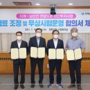 (주)남산건설 - 3820 | (주)남산건설
