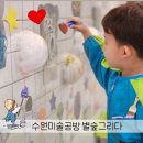 공방별숲