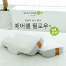 밸런스플러스 이미지