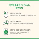 현대카라인 이미지
