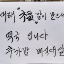 수만휘 기숙학원 본원 이미지