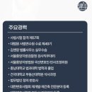 건평법률사무소 네이버블로그