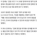 알약 랜섬웨어 오탐지 이슈 발생 이미지