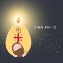 작은예수의집 이미지