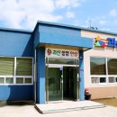 괴산홍삼영농조합법인
