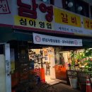 현대야탑써비스(주) 다이닝코드