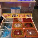 경민횟집 - 중구 자갈치해안로 29-1 | 경민횟집
