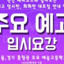 메타학원 이미지