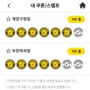 컴포즈커피 숭의삼거리점