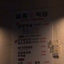 뚜레쥬르 포항쌍용점 이미지