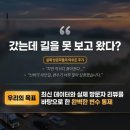 (공연) 인기현상과 함께하는 여민락콘서트 - 선물 | 진도 신비의 바닷길 축제 주차 가격 꿀팁 : 2026년 일정 및 황금 물때 분석 가이드