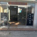 의리짬뽕삼풍점 네이버블로그