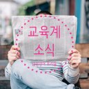 삼성영어셀레나호려울영어교습소