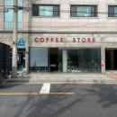 보문 작업하기 좋은 카페, 감각적인 인테리어가 돋보이는 커피스토어 (COFFEE.STORE)