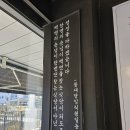 김포 구래동 맛집 꽃게와 새우의 만남 꽃새담 후기