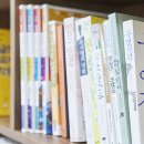 사내도서관 이미지