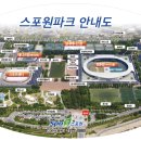 스포원스포츠센터_휘트니스 이미지