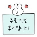 크로플덕오리아가씨부천점 이미지