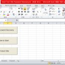 엑셀 VBA 패스워드 해제 방법 이미지