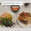 터미널2로 | 마티나라운지 인천공항 제2터미널 이용 후기(위치, 메뉴, 가격, 웨이팅)