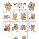 와다다 네이버블로그